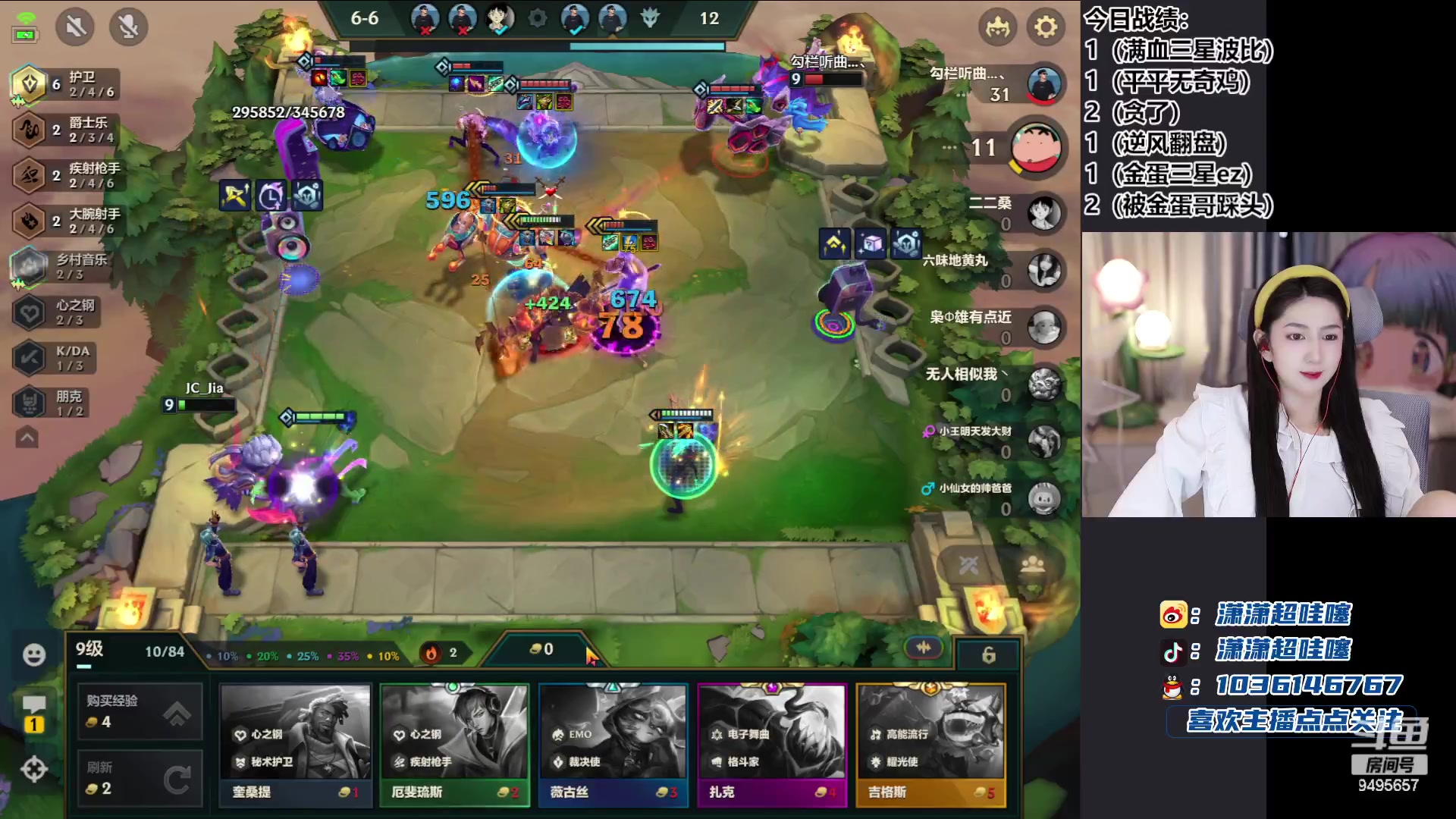 【2024-01-10 00点场】潇潇超哇噻：今日挑战十连鸡～