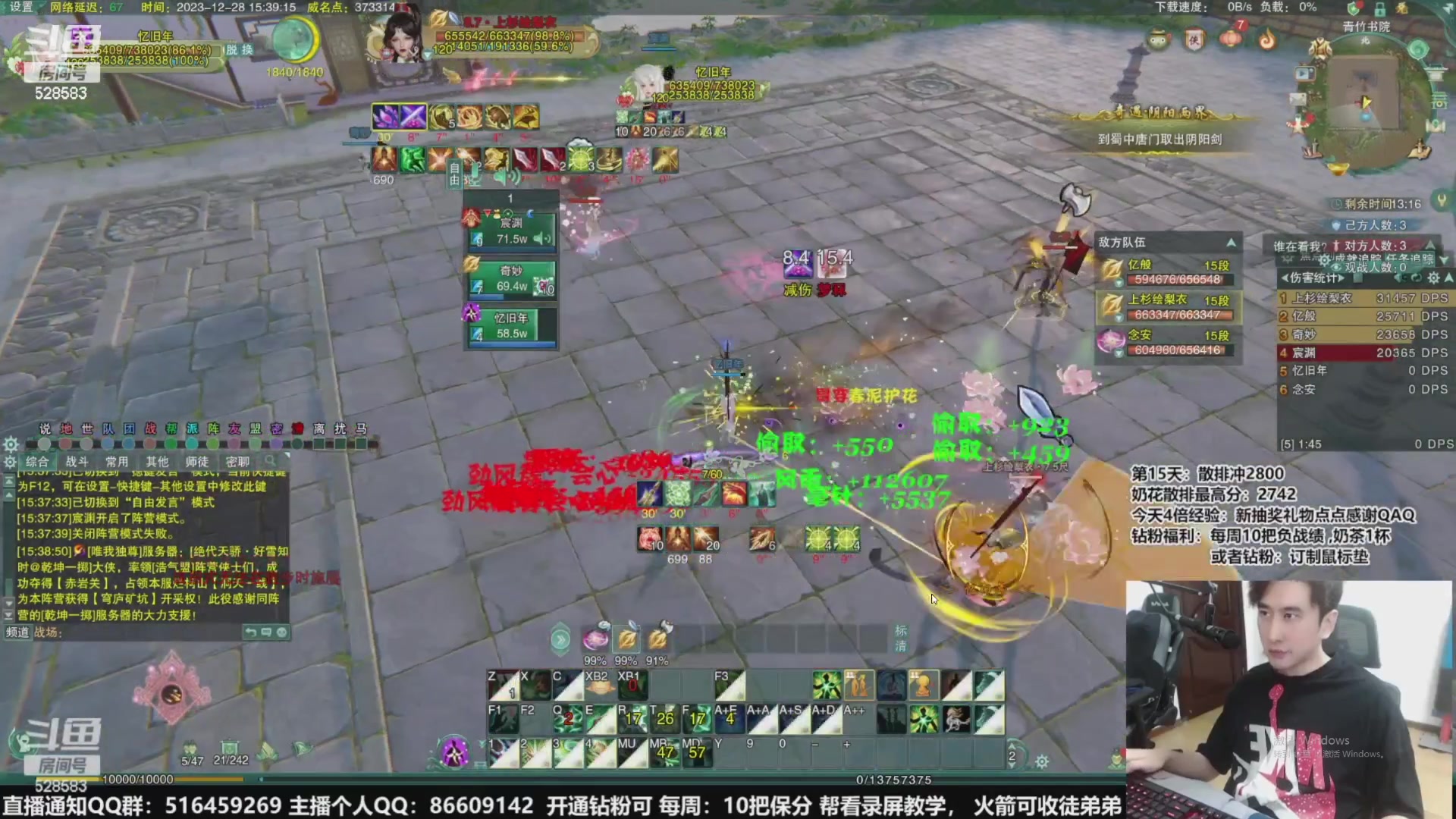 【2024-01-10 07点场】忆旧年丶：快来5奶散排2800