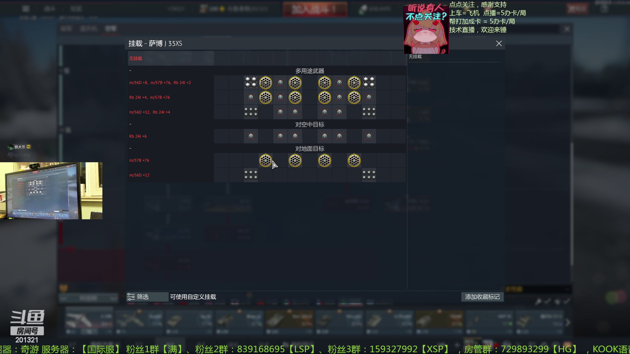 【2024-1-8 19点场】战争雷霆老铁:【战争雷霆】榴弹仙人渡劫中~~~