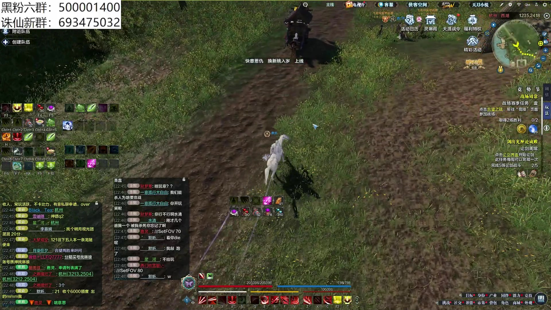 【2024-01-09 22点场】燕徊硯：阿瑟：梦醒了。