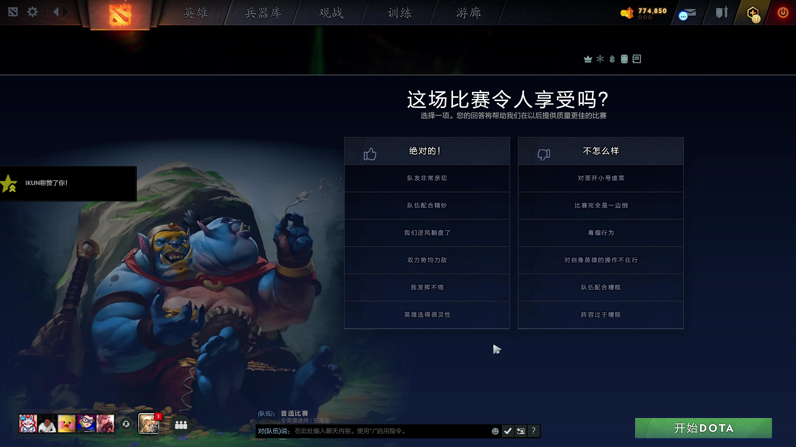 【2024-01-10 16点场】yyfyyf：随便玩玩! 9999