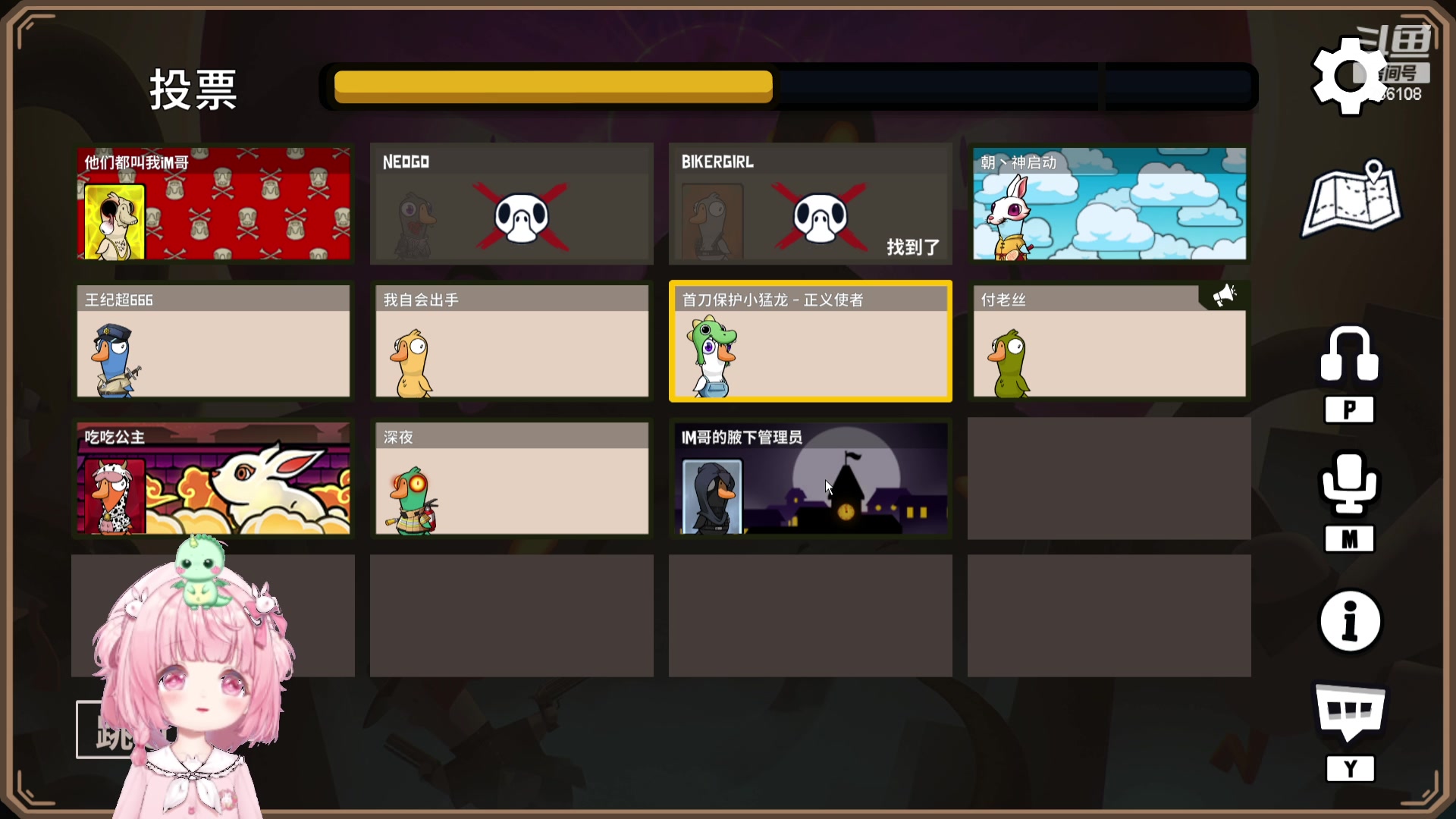 【2024-01-09 20点场】一只猛龙丶：八点鸭鹅杀