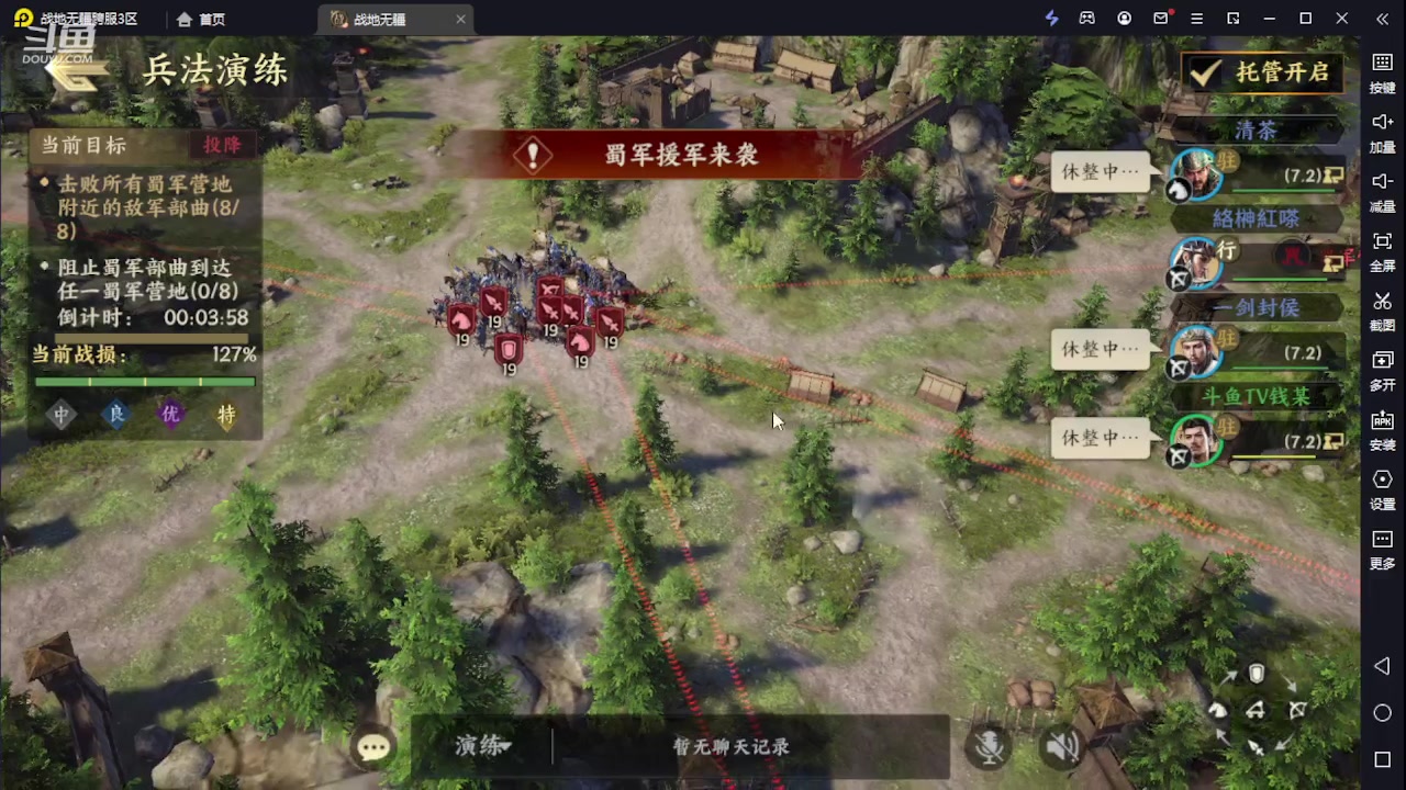 【2024-01-10 19点场】钱某剑指苍天：新区开冲，等你来战！