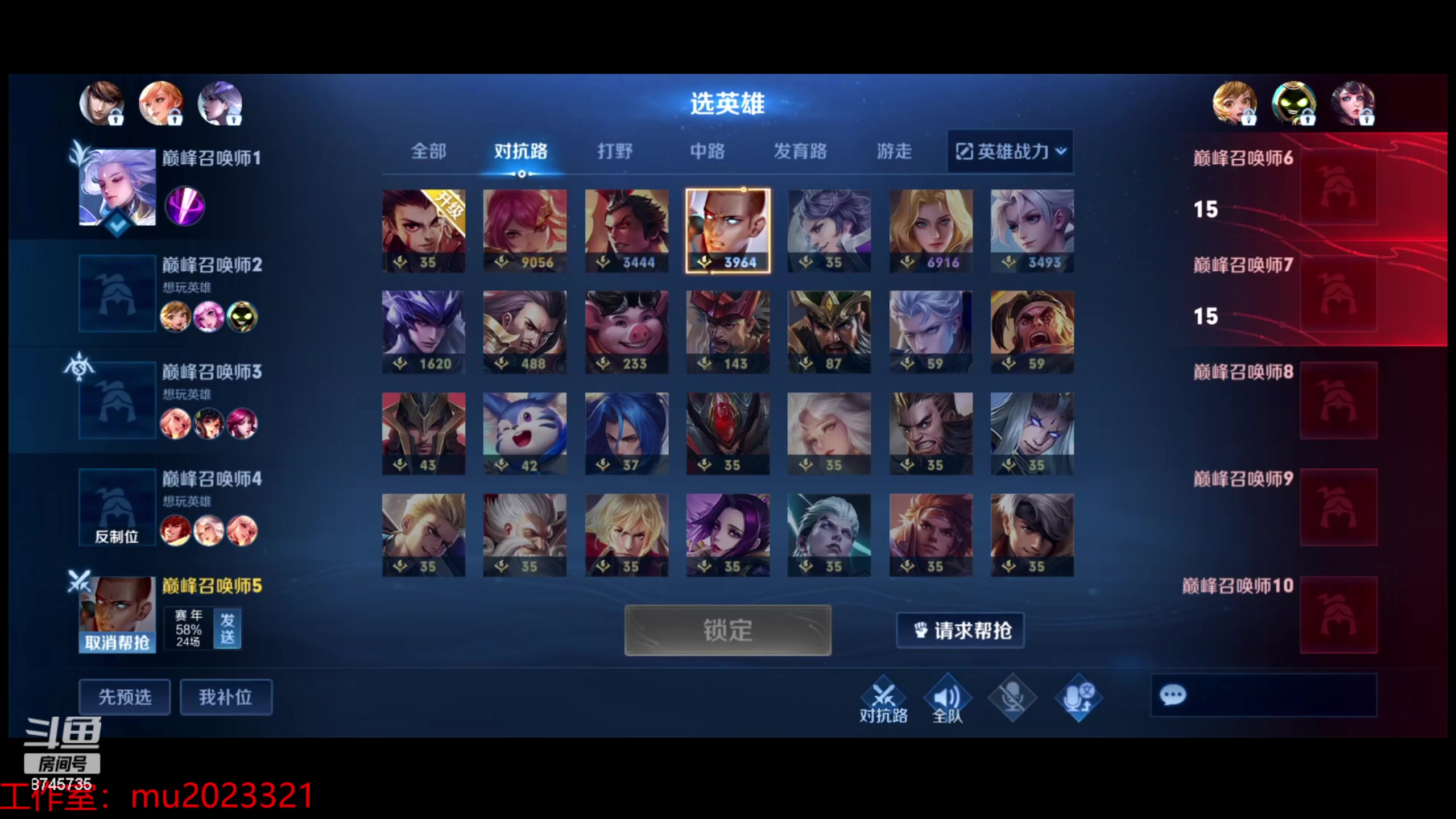 【2024-01-10 15点场】沐沐Ccccc：巅峰赛新赛季打个达摩