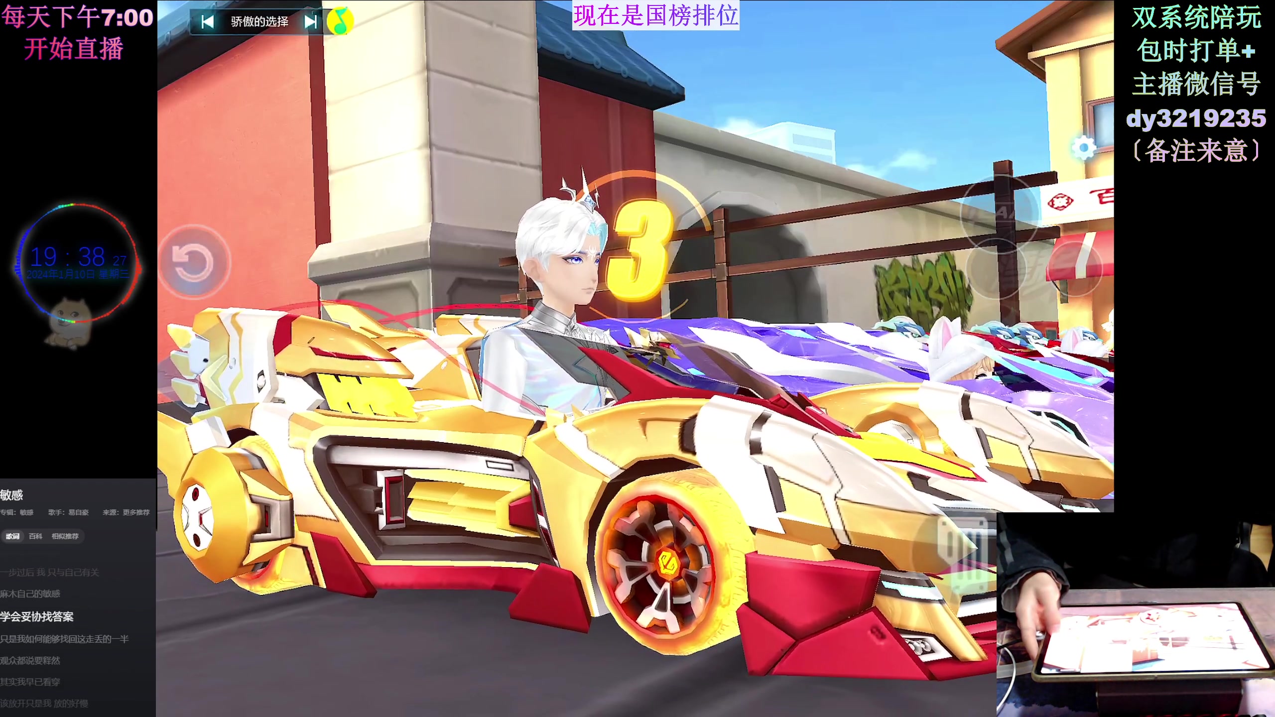 【2024-01-10 19点场】青青青青青青山：2024年飞龙在天！！！