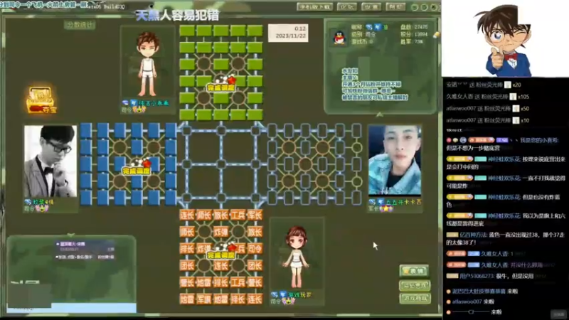 四国军棋：紫色水平甚高 可惜他没有满意的队友来对抗