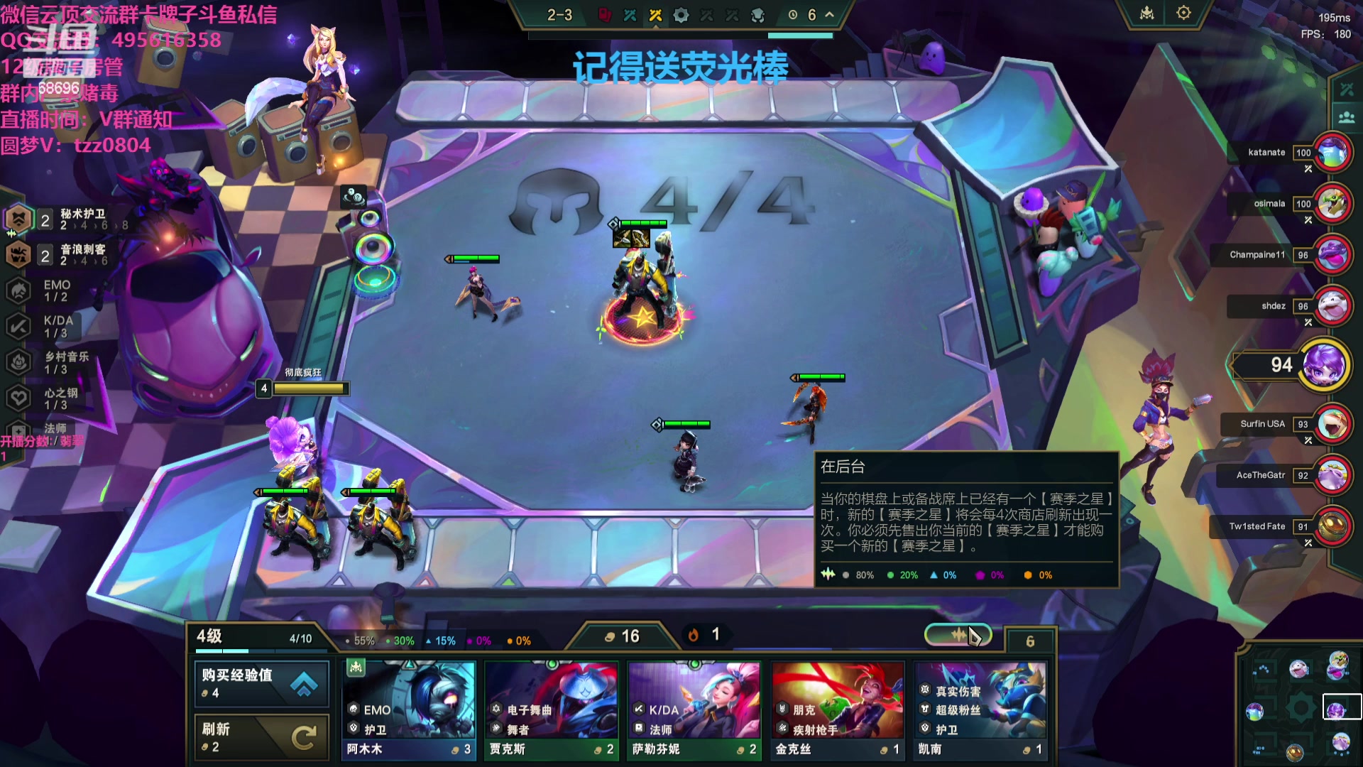 【2024-01-10 05点场】小象丶bby：小悟，准备上点小分~