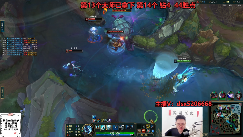 【英雄联盟】你的大湿兄zZ的精彩时刻 20240110 12点场