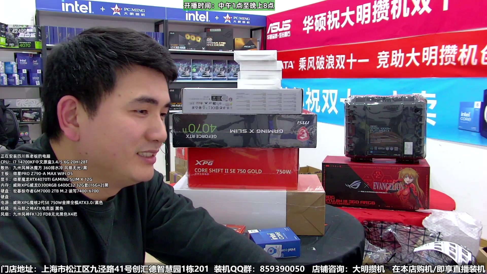 【2024-01-10 07点场】上海大明海：【大明攒机】5万明日香豪机开装