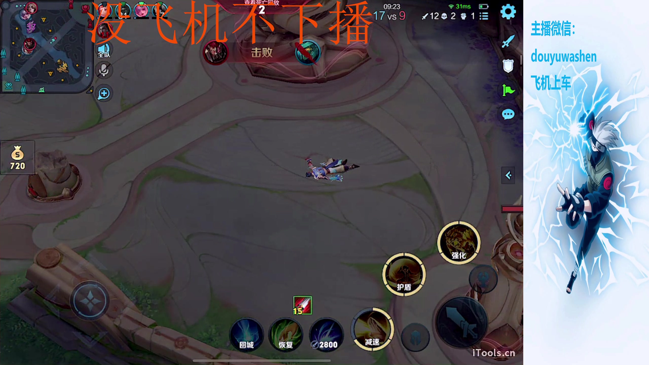 【2024-01-10 18点场】小小青蛙笑i：蛙神：飞机上车 乱杀野王！！