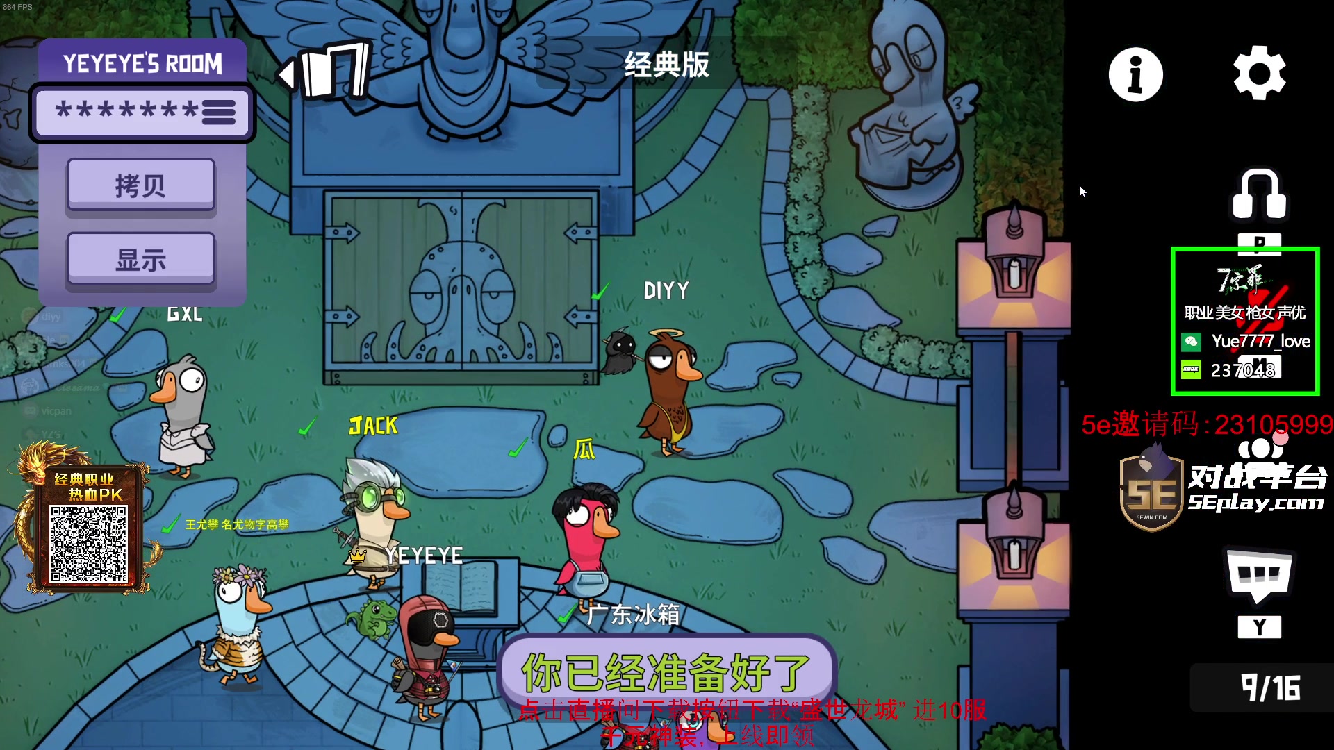 【2024-01-10 20点场】diyy刘頔：diyy:大病初愈！双倍亲密度！