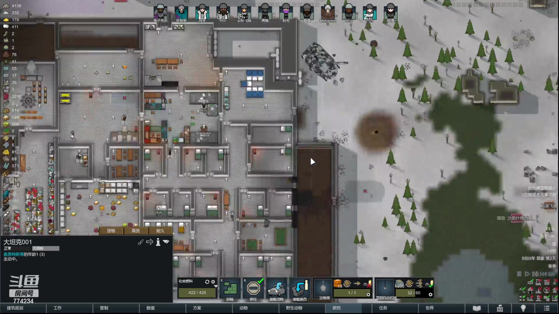 【2024-1-9 23点场】谎言言0V0:言：细节决定成败