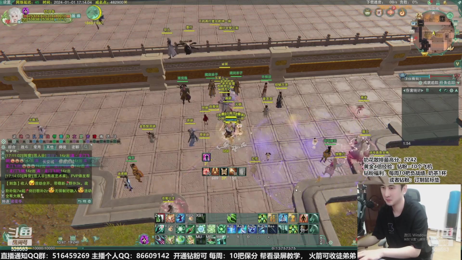 【2024-01-09 23点场】忆旧年丶：快来5奶散排2800