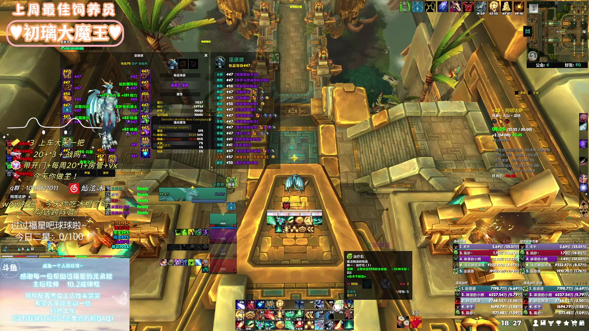 【2024-01-07 17点场】巫笑笑：wxx：摸鱼划水不作为