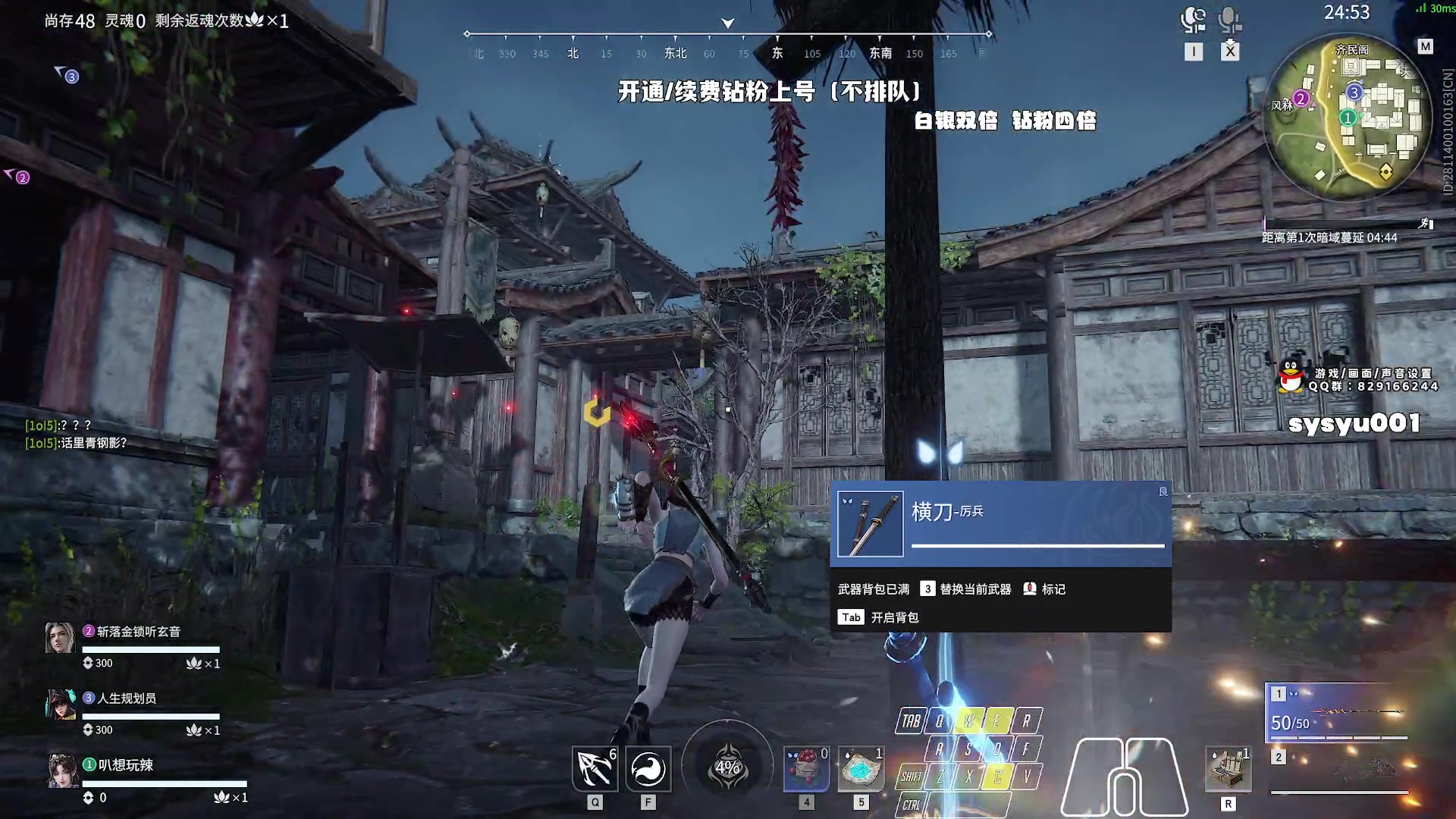 【2024-01-10 02点场】sysyu：【sy】顶级顾清寒回来了
