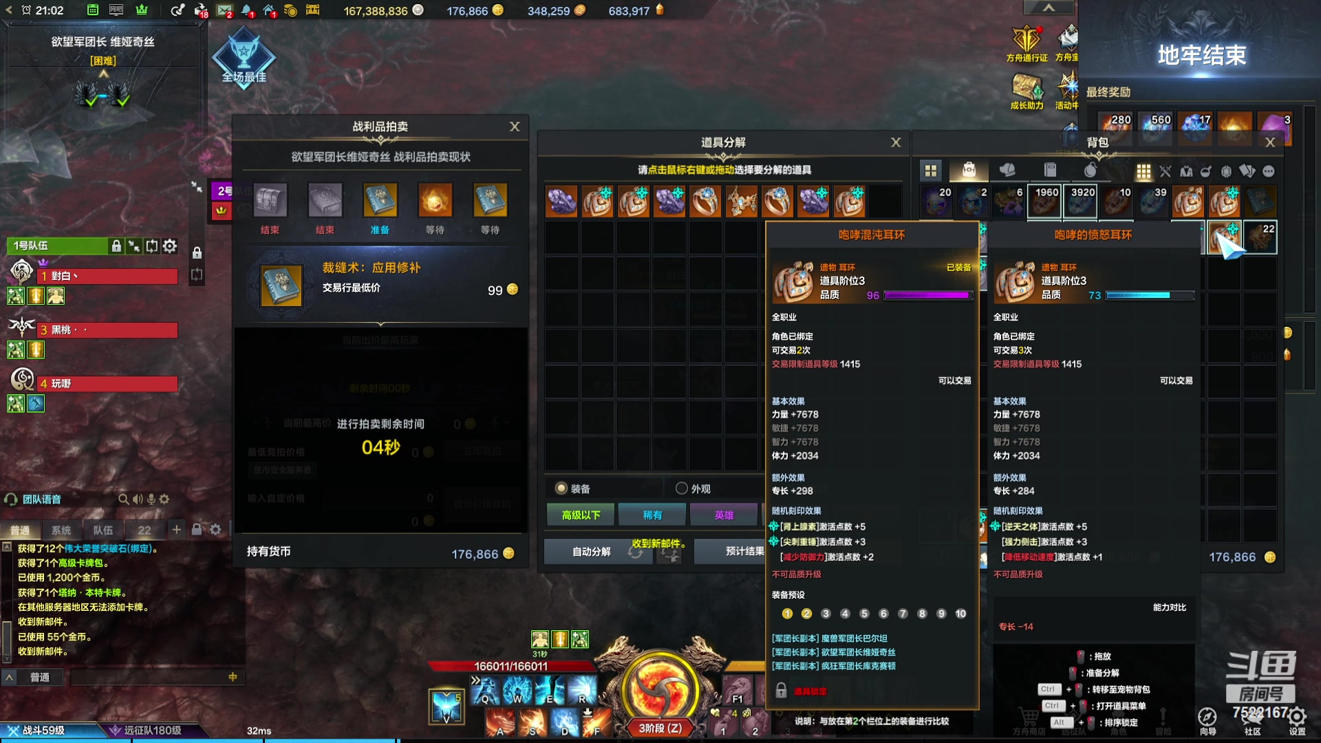 【2024-01-10 20点场】螃蟹Sam：【螃蟹】啊怎么回事