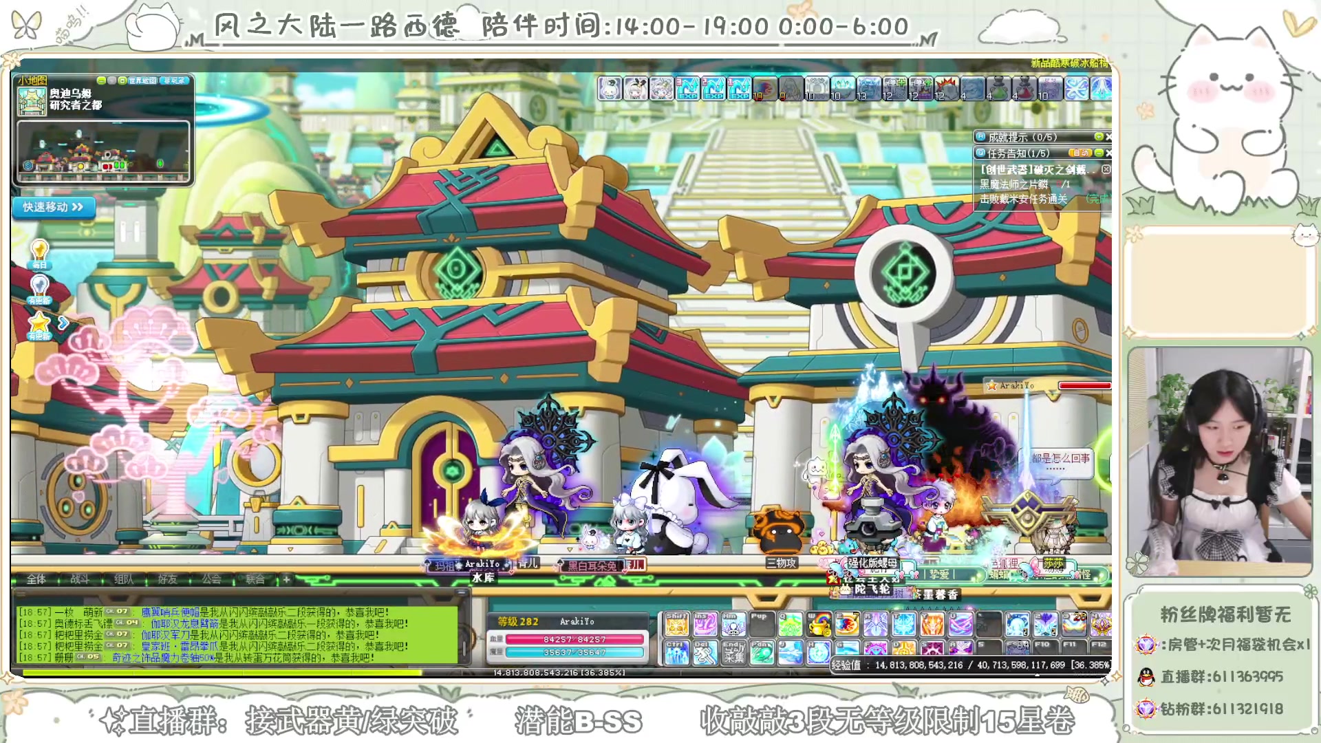 【2024-01-10 18点场】顾青ArakiYoko：新年快乐　红红火火