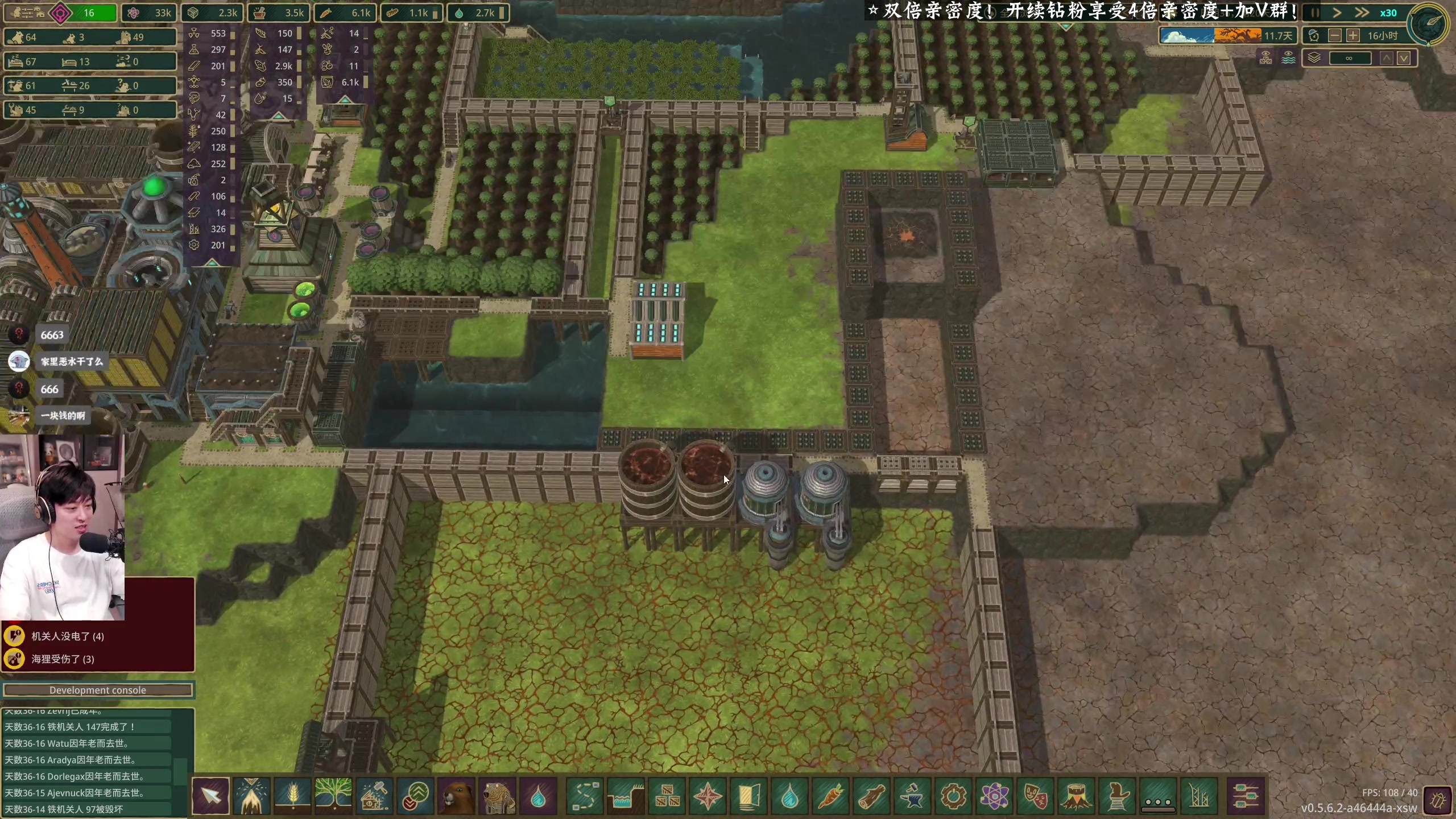 【2024-01-09 23点场】百里浪丶：2024！百事顺遂！