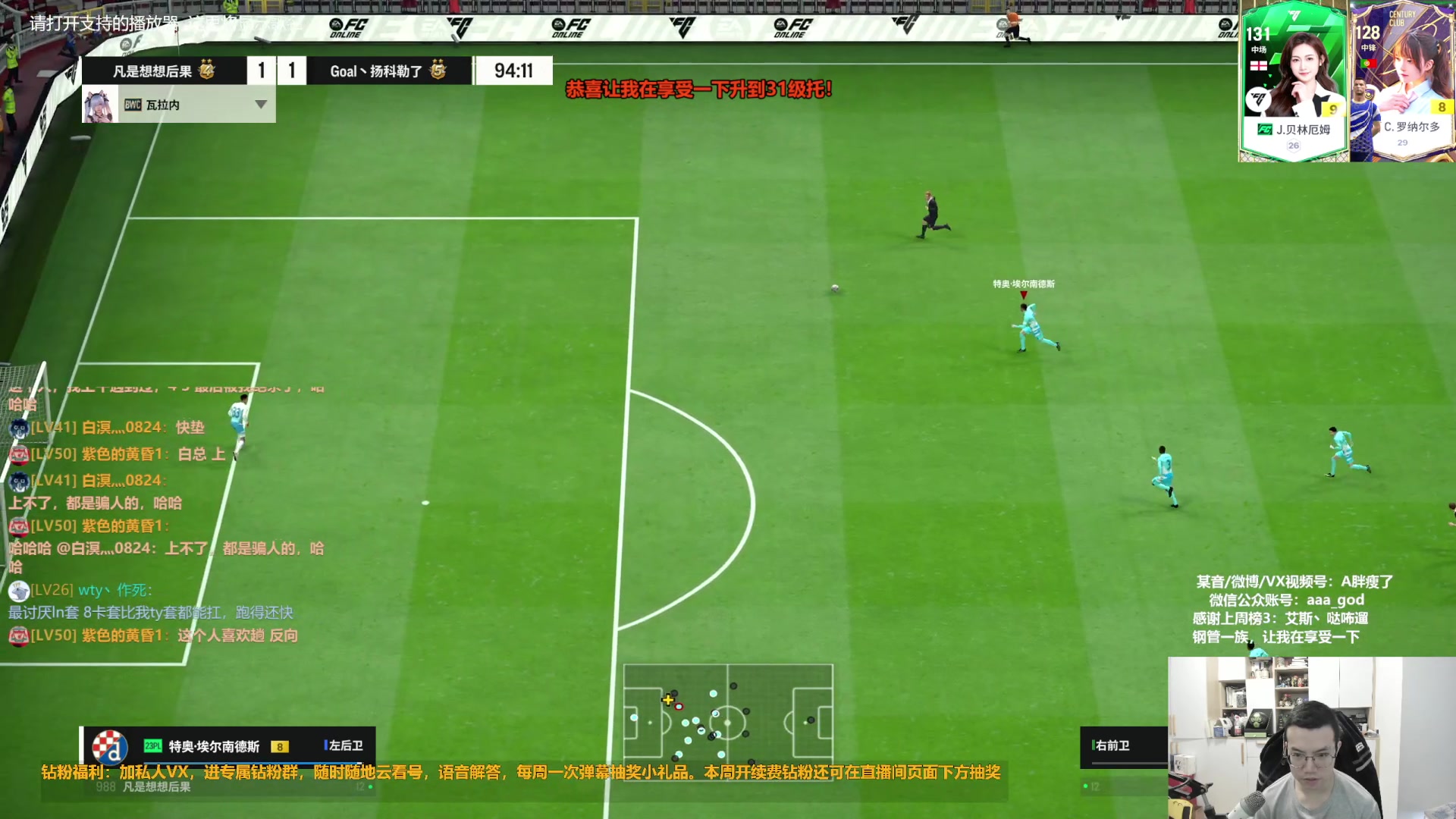 【2024-01-10 12点场】A胖瘦了：A胖~开卡/踢球/看号