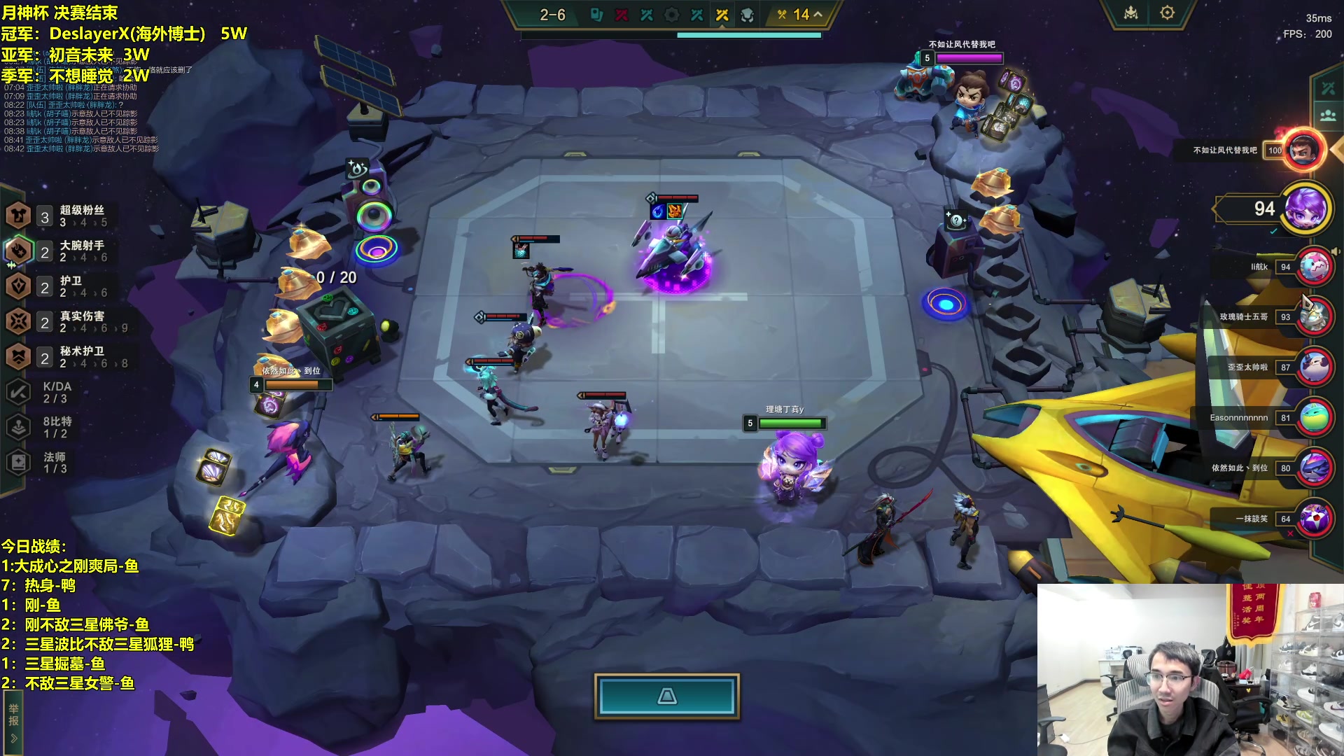 【2024-01-10 05点场】阿涛皎月Carry：备战云顶之巅！