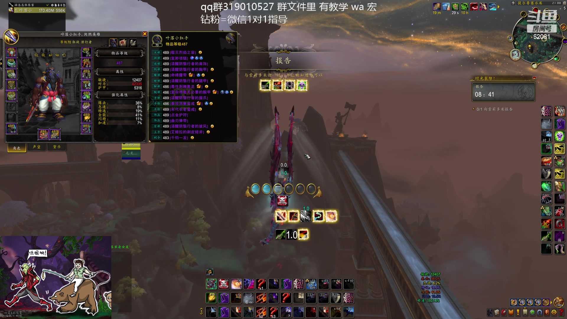 【2024-01-10 20点场】叶落乄初冬：叶落大秘境