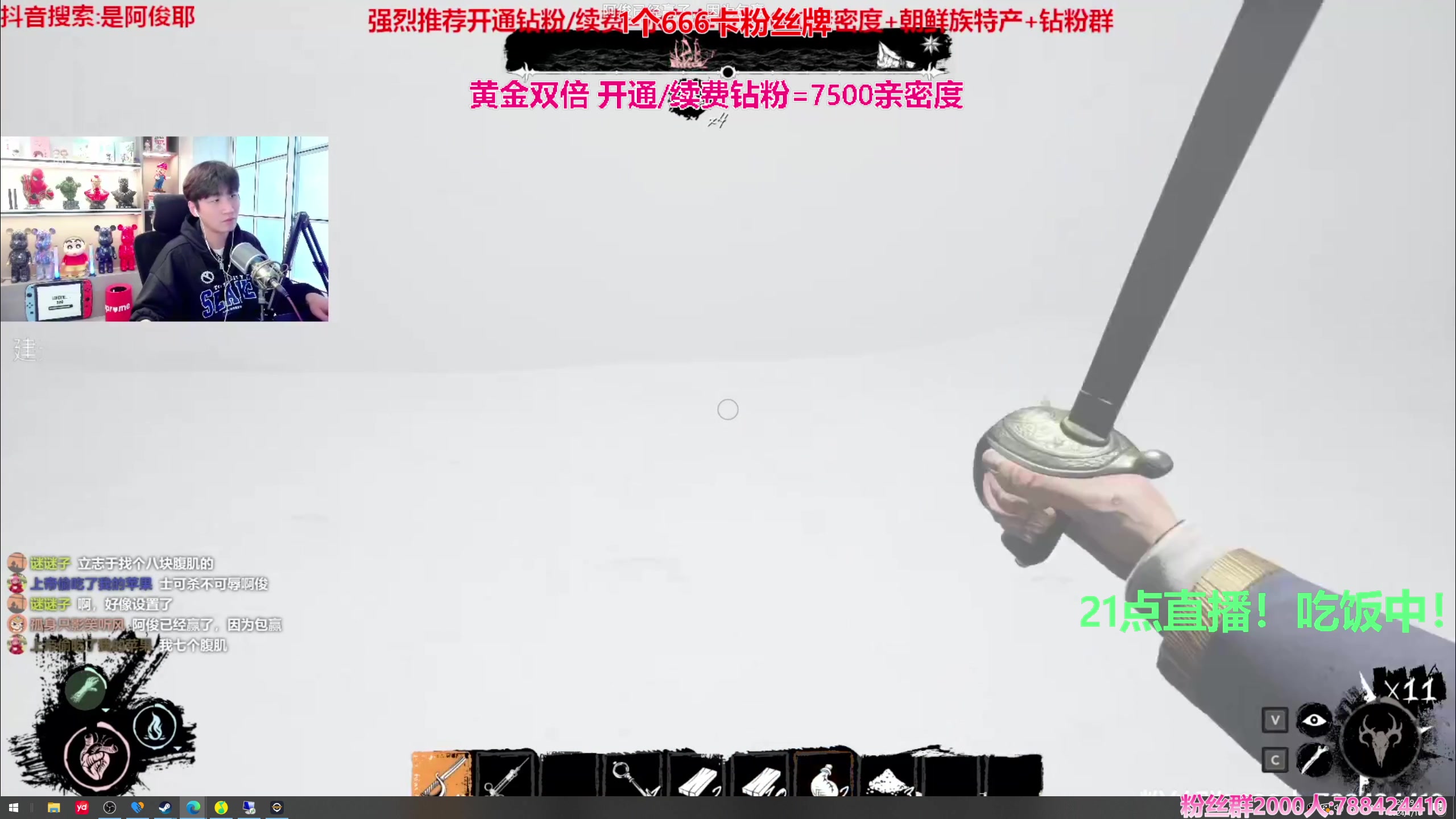 【2024-01-10 20点场】阿俊丶ll：【阿俊】1个666卡牌^^黄金双倍！