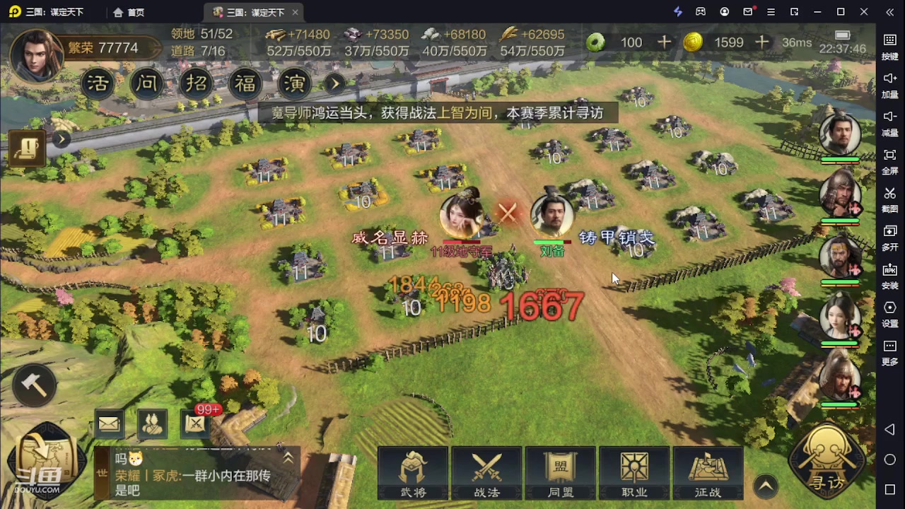【2024-01-10 22点场】钱某剑指苍天：新区开冲，等你来战！