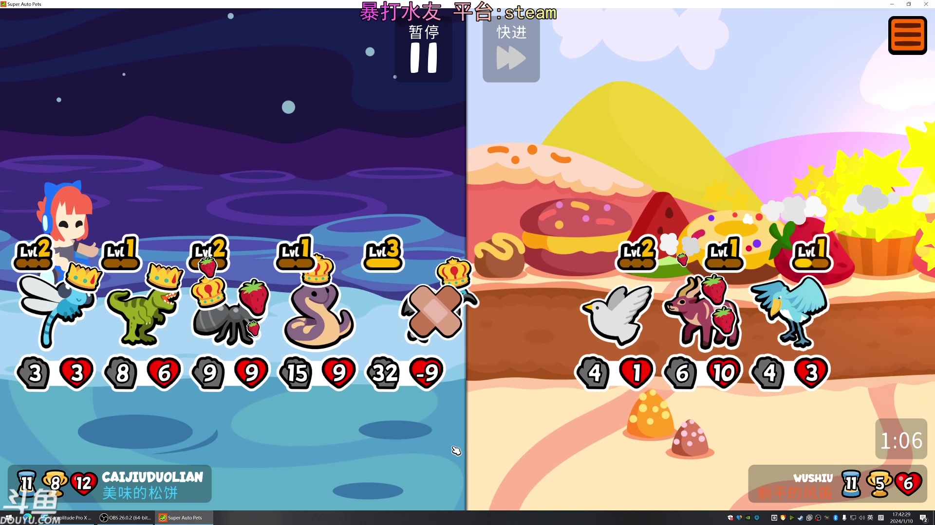 【2024-01-10 17点场】荣耀洋洋：【洋洋】 小众，独立，单机游戏！