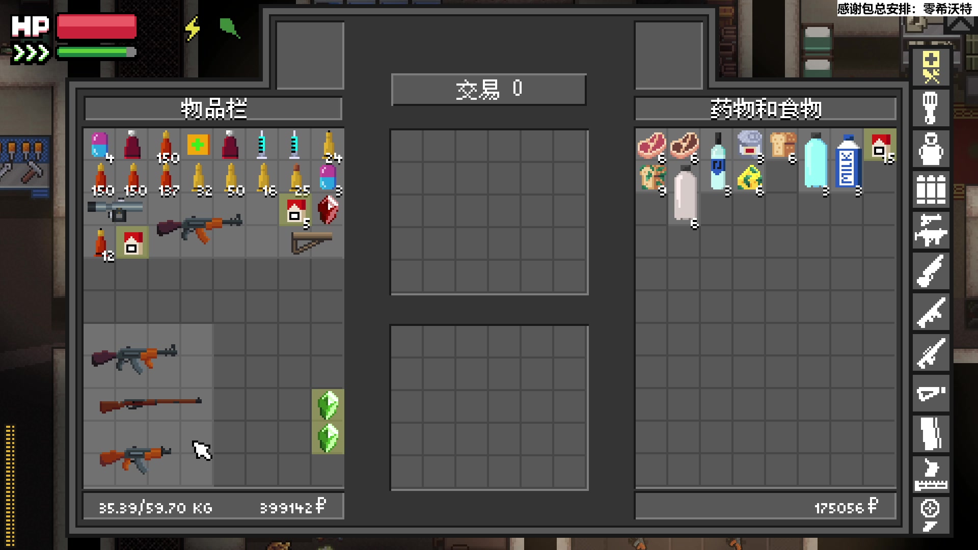 【2024-01-10 14点场】肥尸：【零希沃特】狙击老祖~