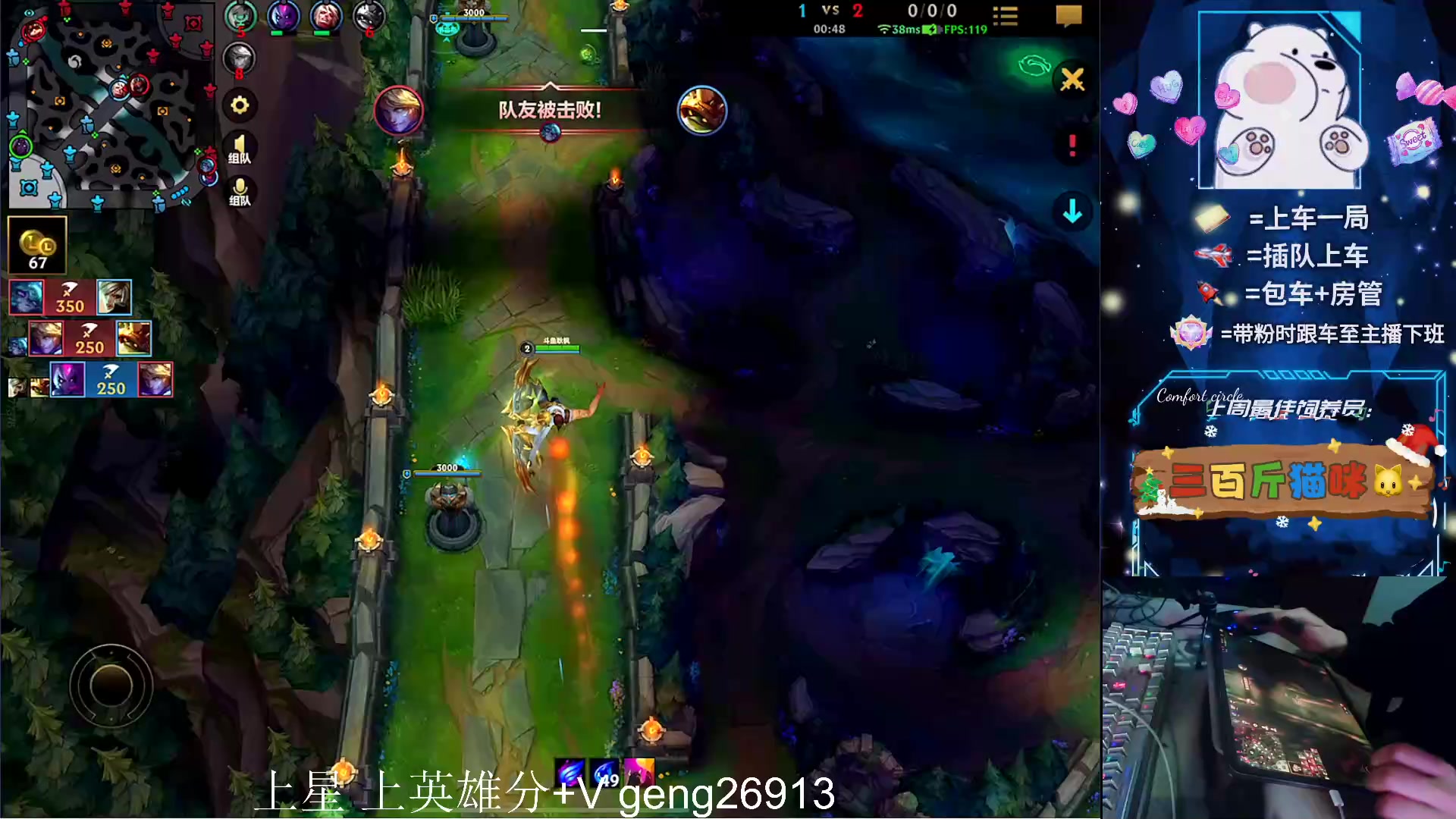 【2024-01-09 23点场】耿枫QUQ：可帮打 带粉有位～