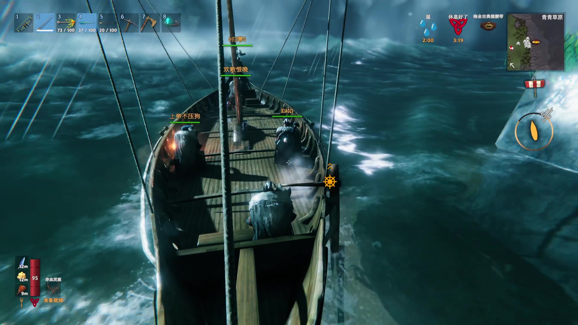 【2024-01-09 23点场】主播帝王：帝帝的游戏教室