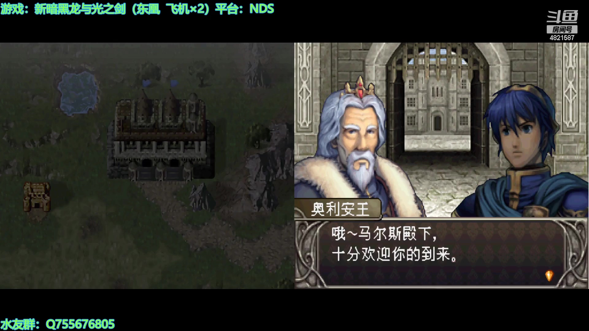 【2024-01-10 19点场】O月球大叔O：新暗黑龙与光之剑 点播环节