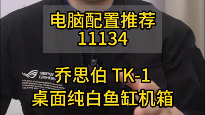 想要小机箱又担心装不下高性能硬件? 这套小型纯白海景房消除你的焦虑!