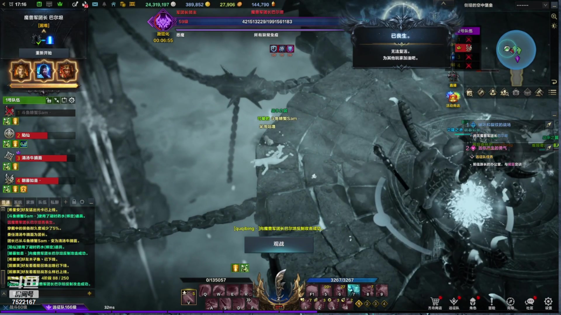 【2024-01-10 16点场】螃蟹Sam：【螃蟹】随便打打