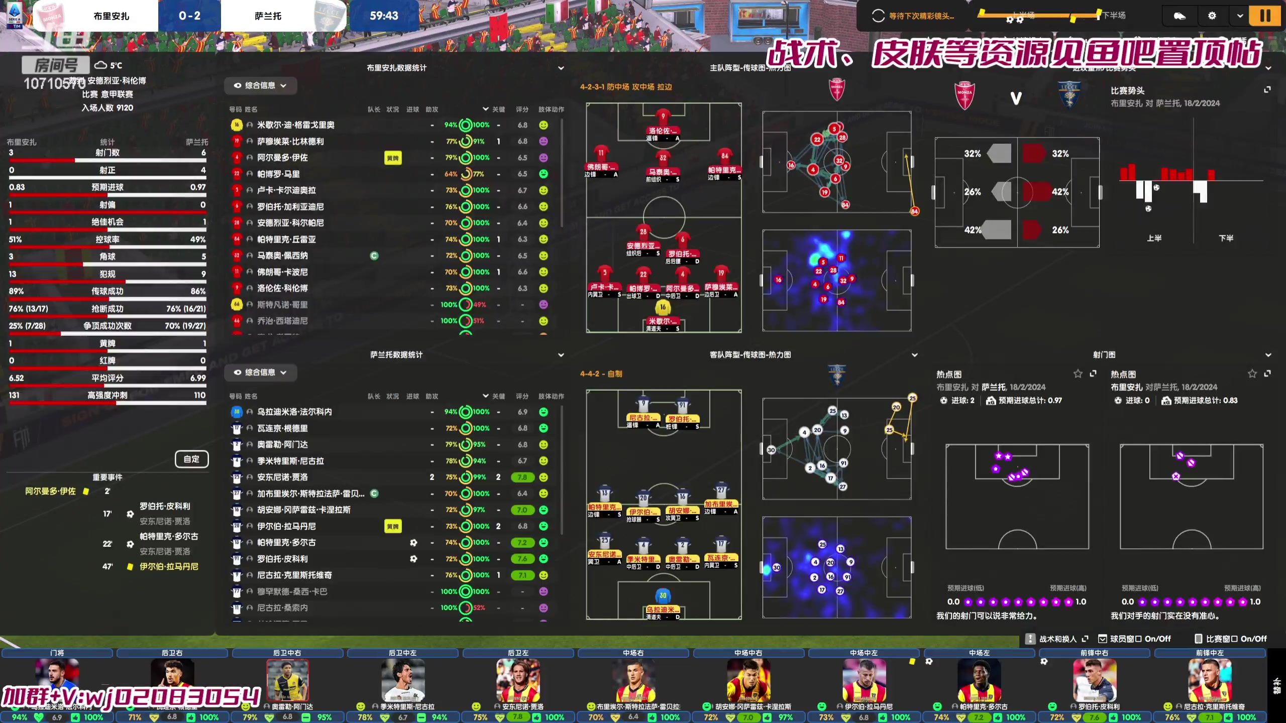 【2024-01-10 19点场】吉良上总介：中国国家队勇闯世界杯！