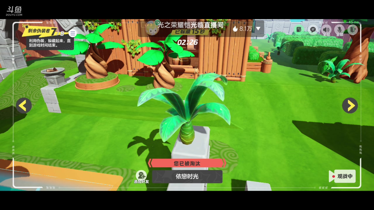 【2024-01-06 09点场】铭铭仔仔：#元梦之星#火爆来袭