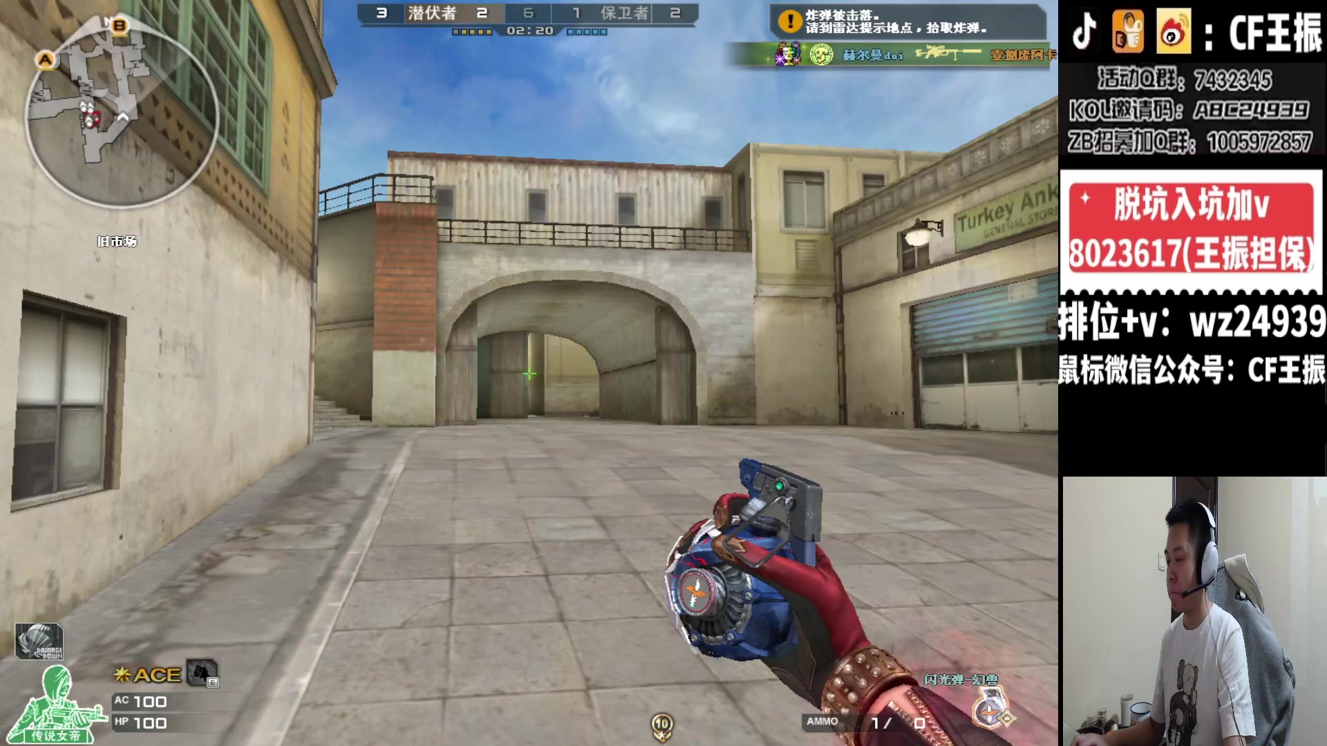 【2024-01-09 21点场】CF王振：最远的你们是我最近的爱`-`