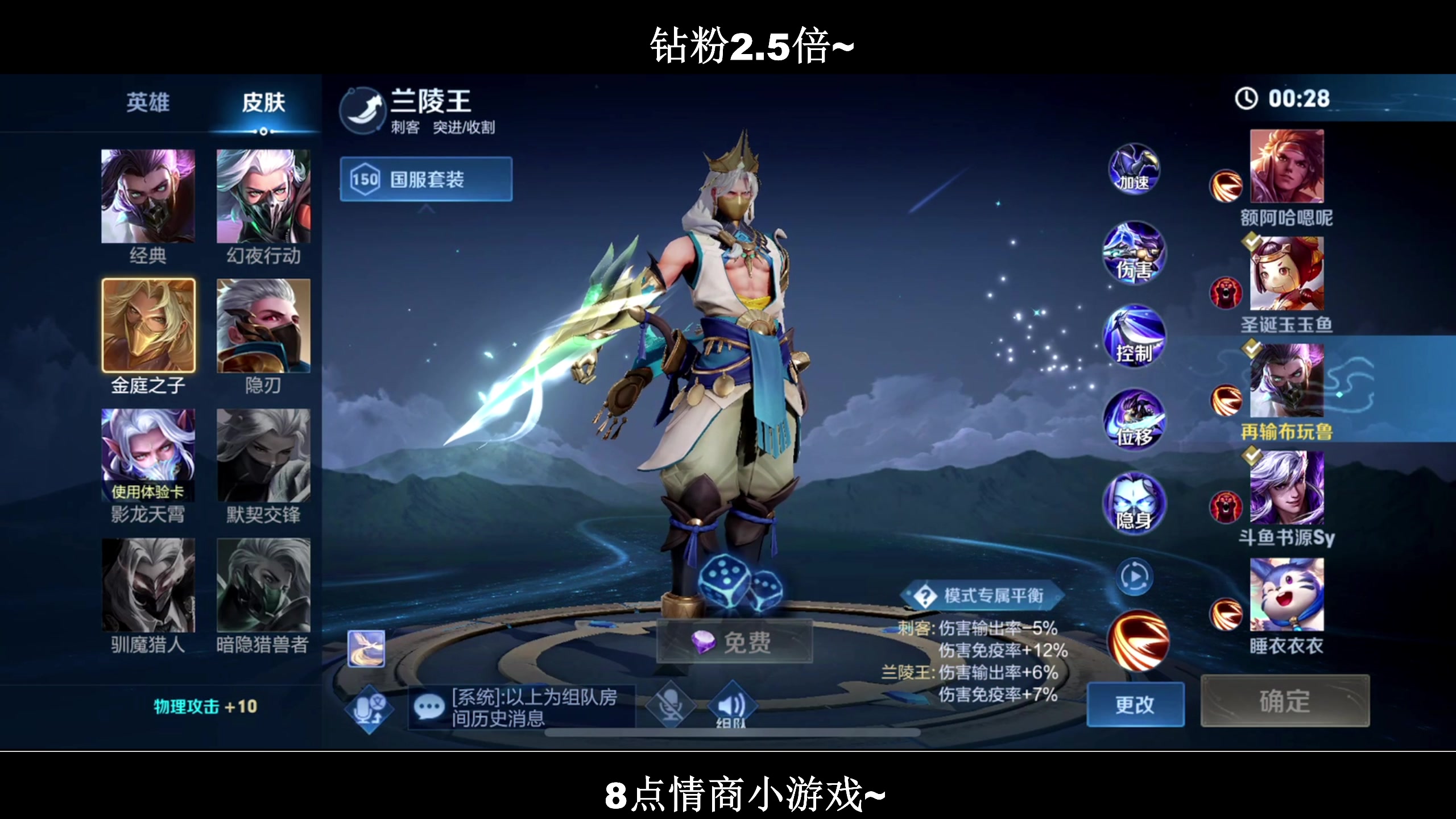 【2024-01-09 23点场】BLUE呀丶：9点航空母舰2.0 五排！！