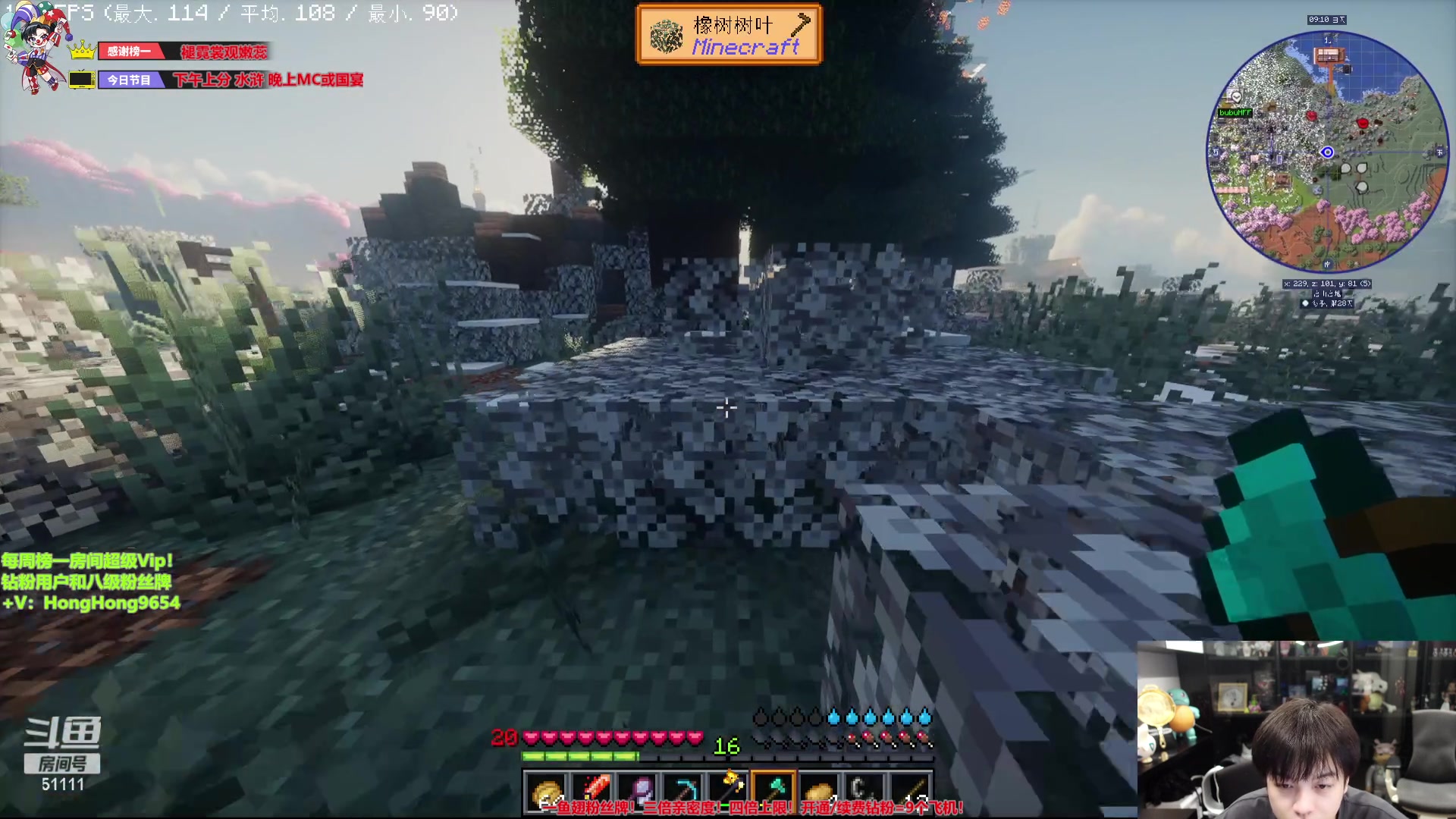 【2024-01-09 20点场】轰轰仔：轰轰：太想念你们了朋友们！下午两点见！