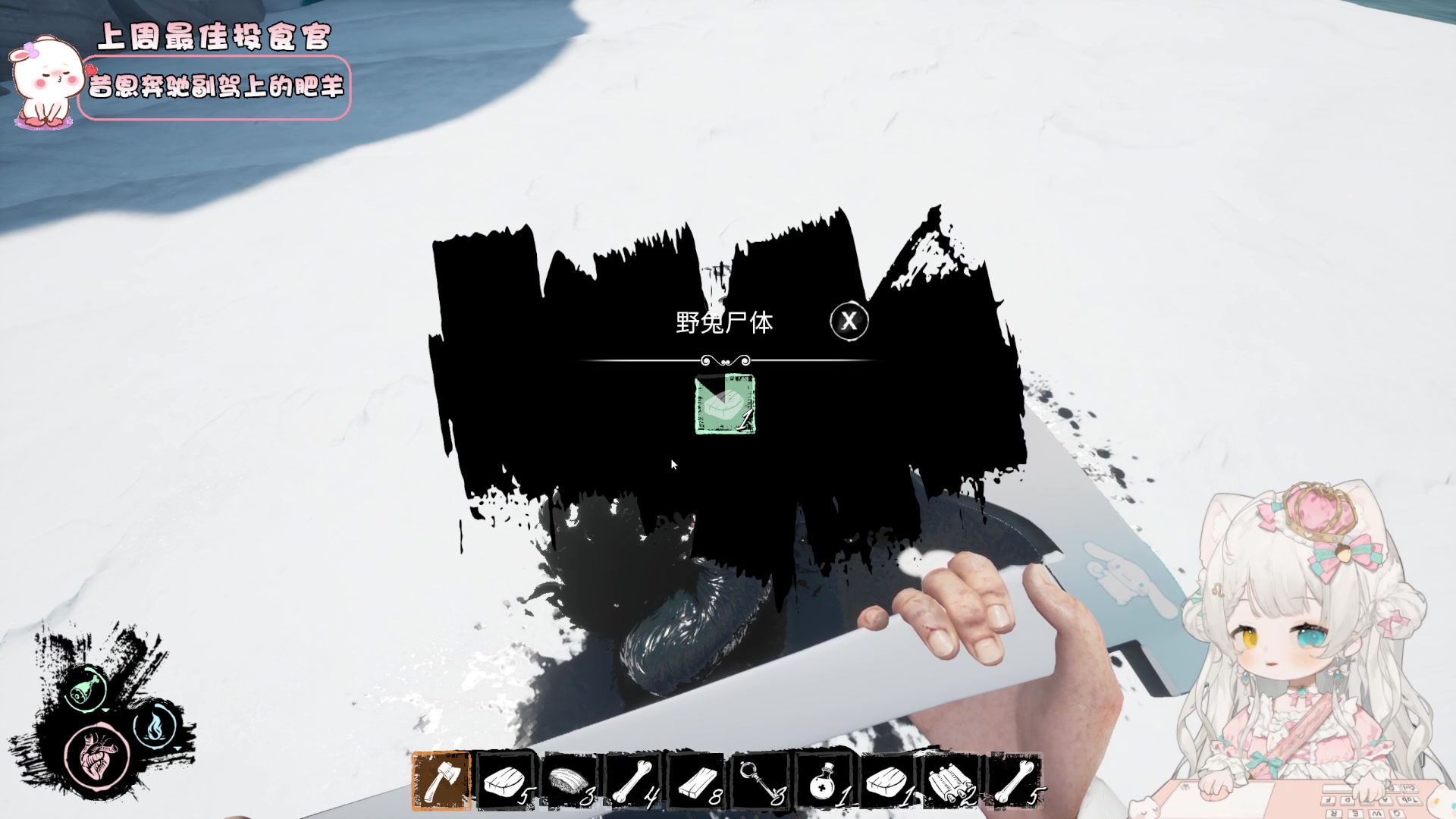 【2024-01-09 21点场】昔恩小姐姐：【小奶团】小胖女人回来啦~