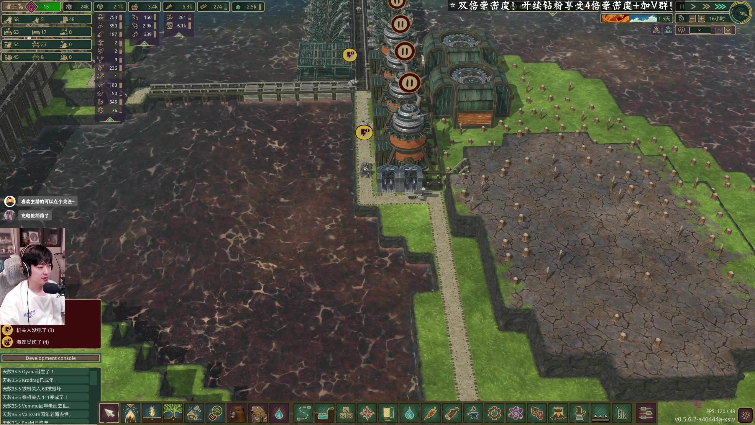 【2024-01-09 22点场】百里浪丶：2024！百事顺遂！