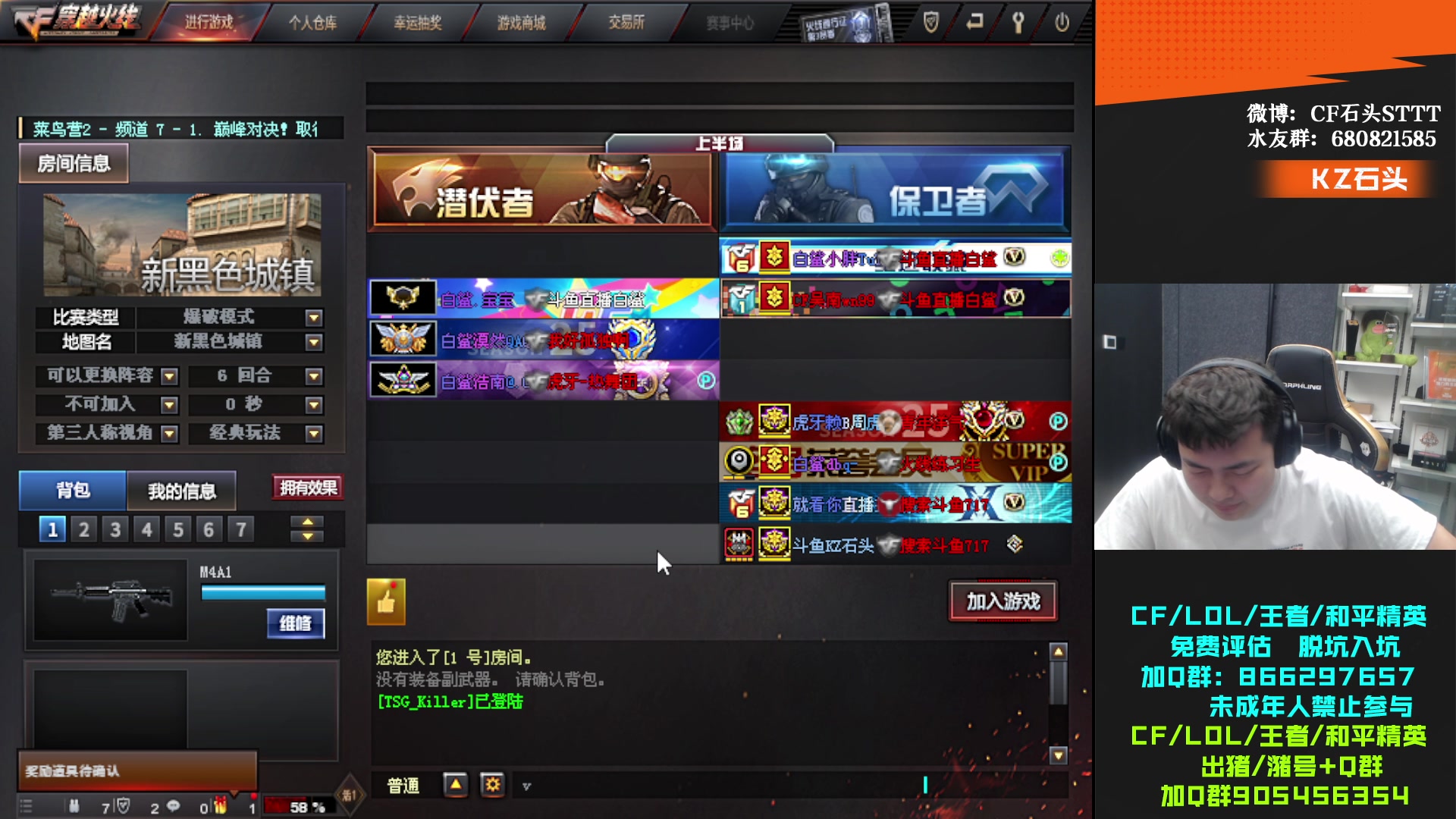 【2024-01-10 20点场】KZ石头丶：欢迎走进717~!