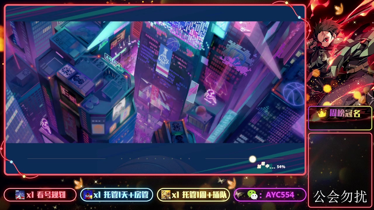 【2024-01-09 20点场】安逸城GG：【全民街篮】全新3v3战术竞技篮球