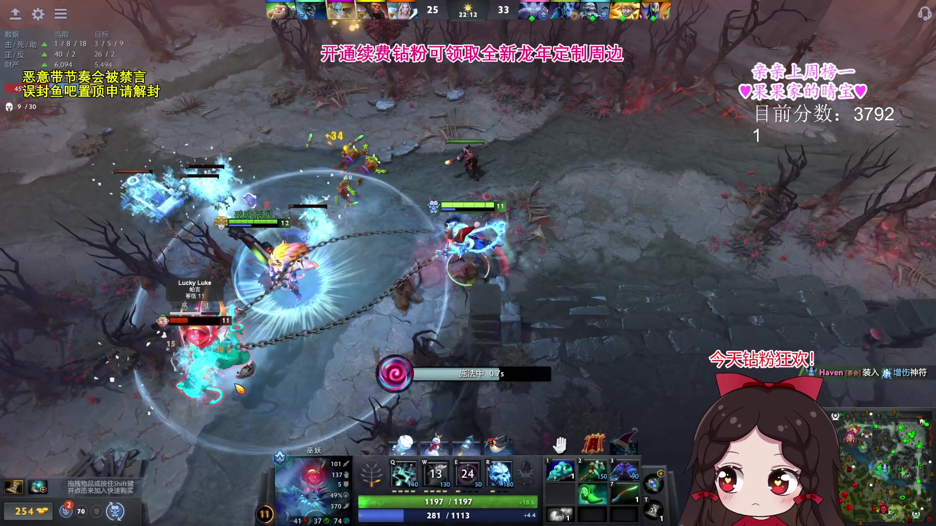【2024-01-09 19点场】果小果是个弟弟：果小果：DOTA！