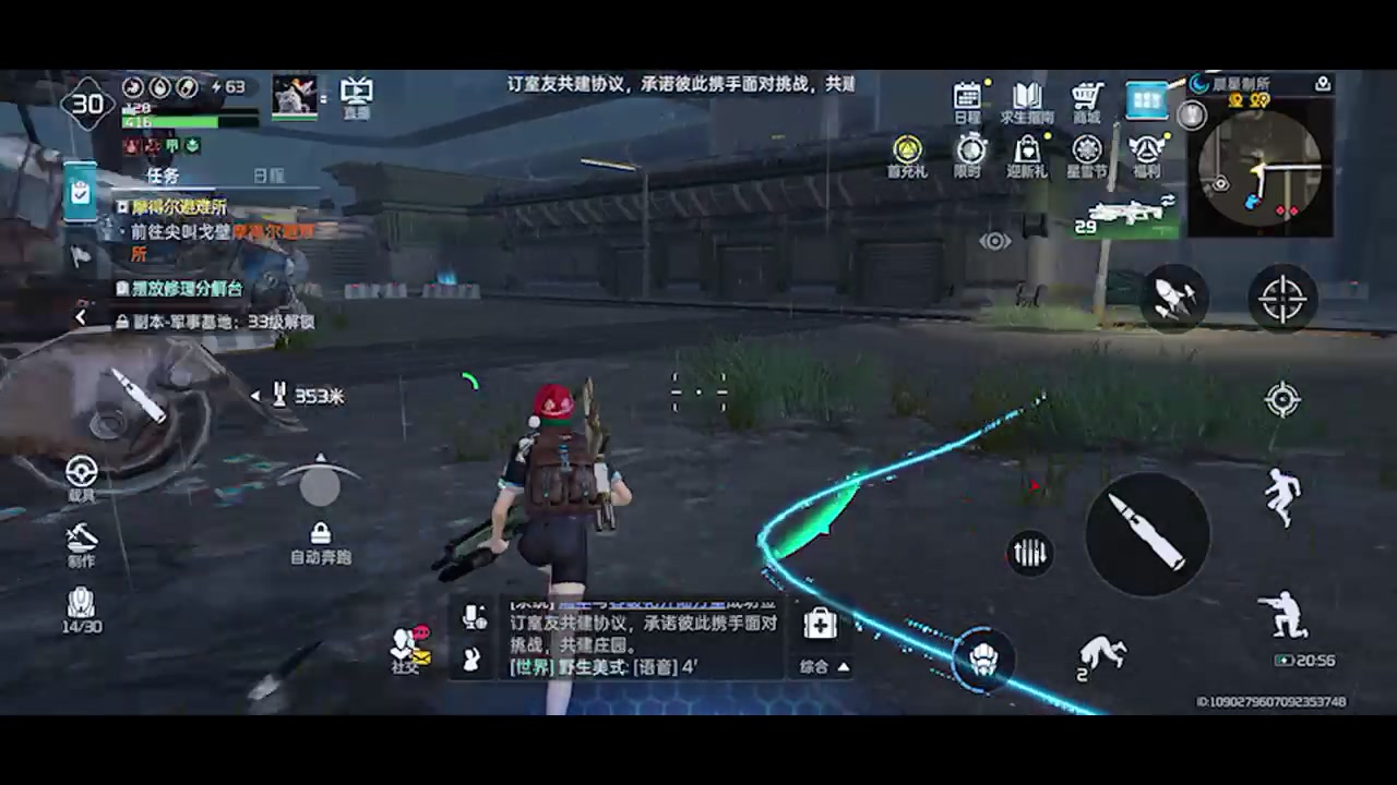 【2024-01-06 20点场】樱桃mike：星球重启喜欢