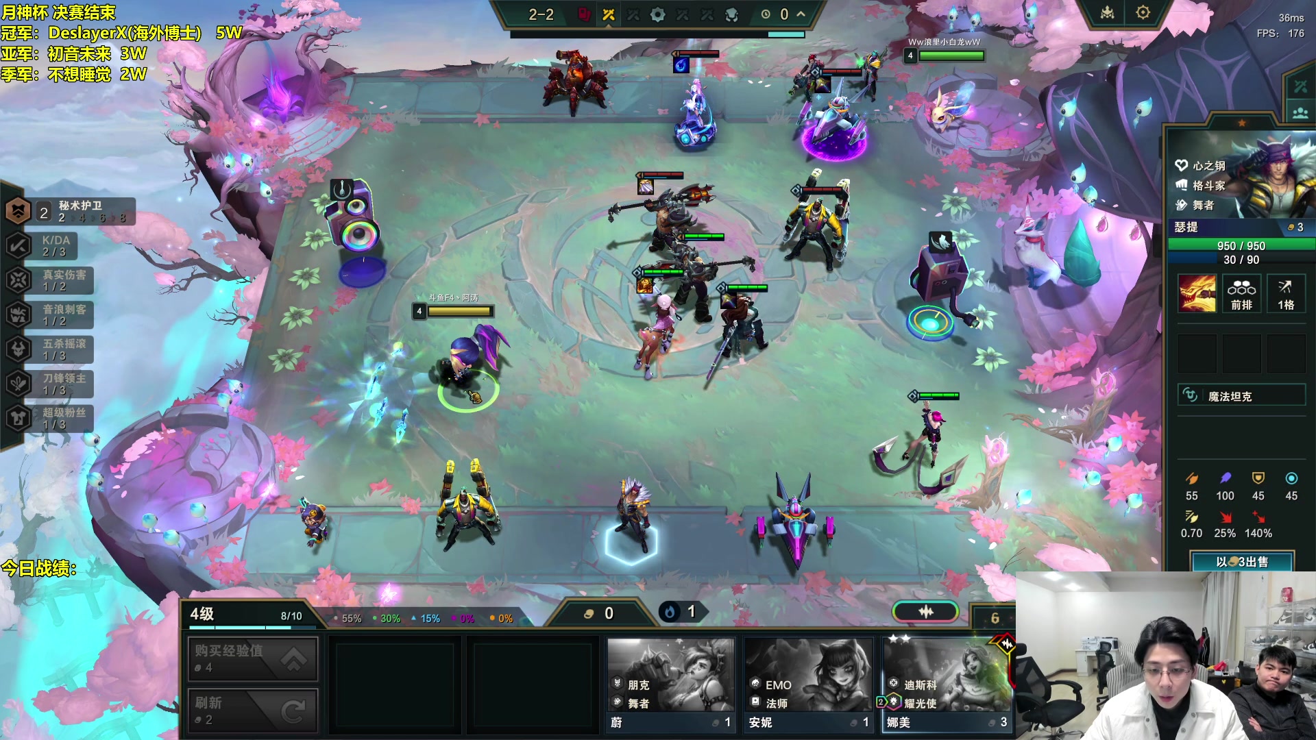 【2024-01-10 18点场】阿涛皎月Carry：备战云顶之巅！