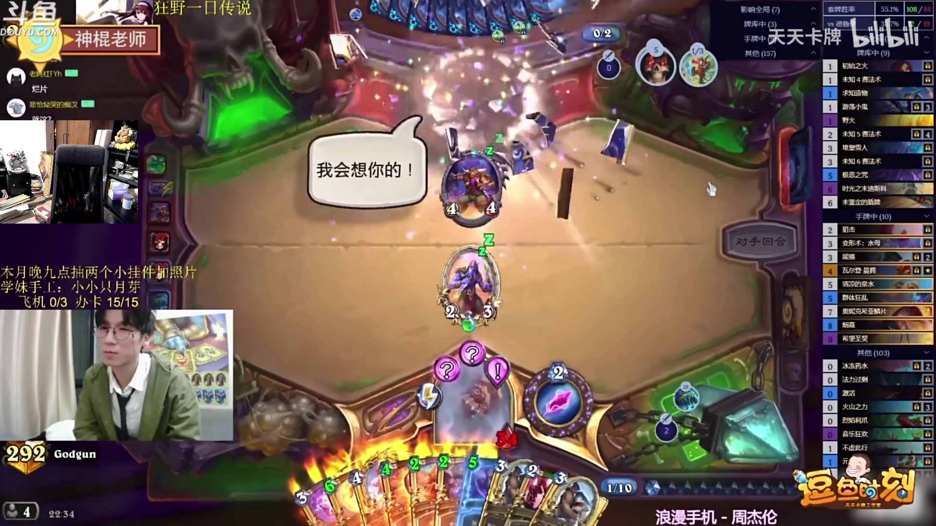 【2024-01-09 22点场】啦啦啦不是狗狗狗：啦啦啦：5影叶醒脑偷偷牧！