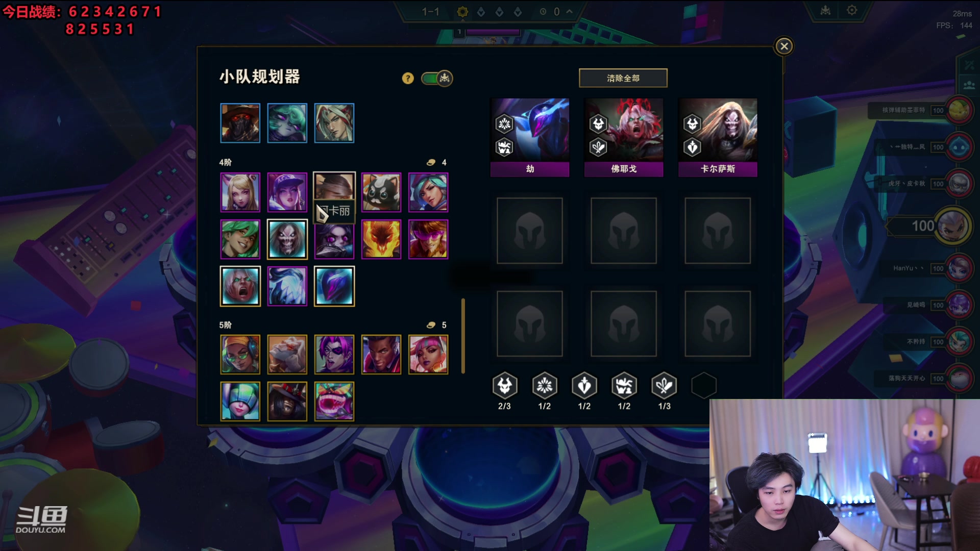 【2024-01-10 11点场】南波儿大魔王丶：云顶大逃杀！绝境逢生！