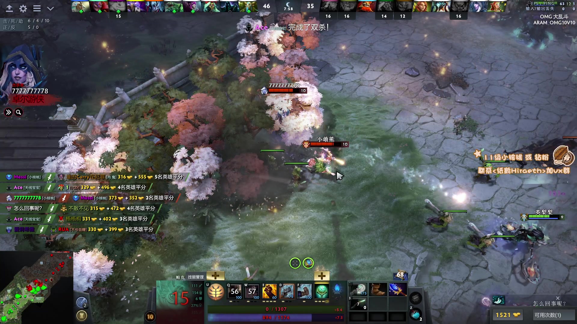 【2024-01-09 22点场】sakira丶hao：4+2and10v10