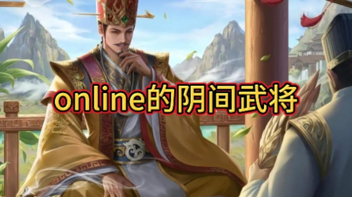 BBD解说三国杀 这武将强的离谱